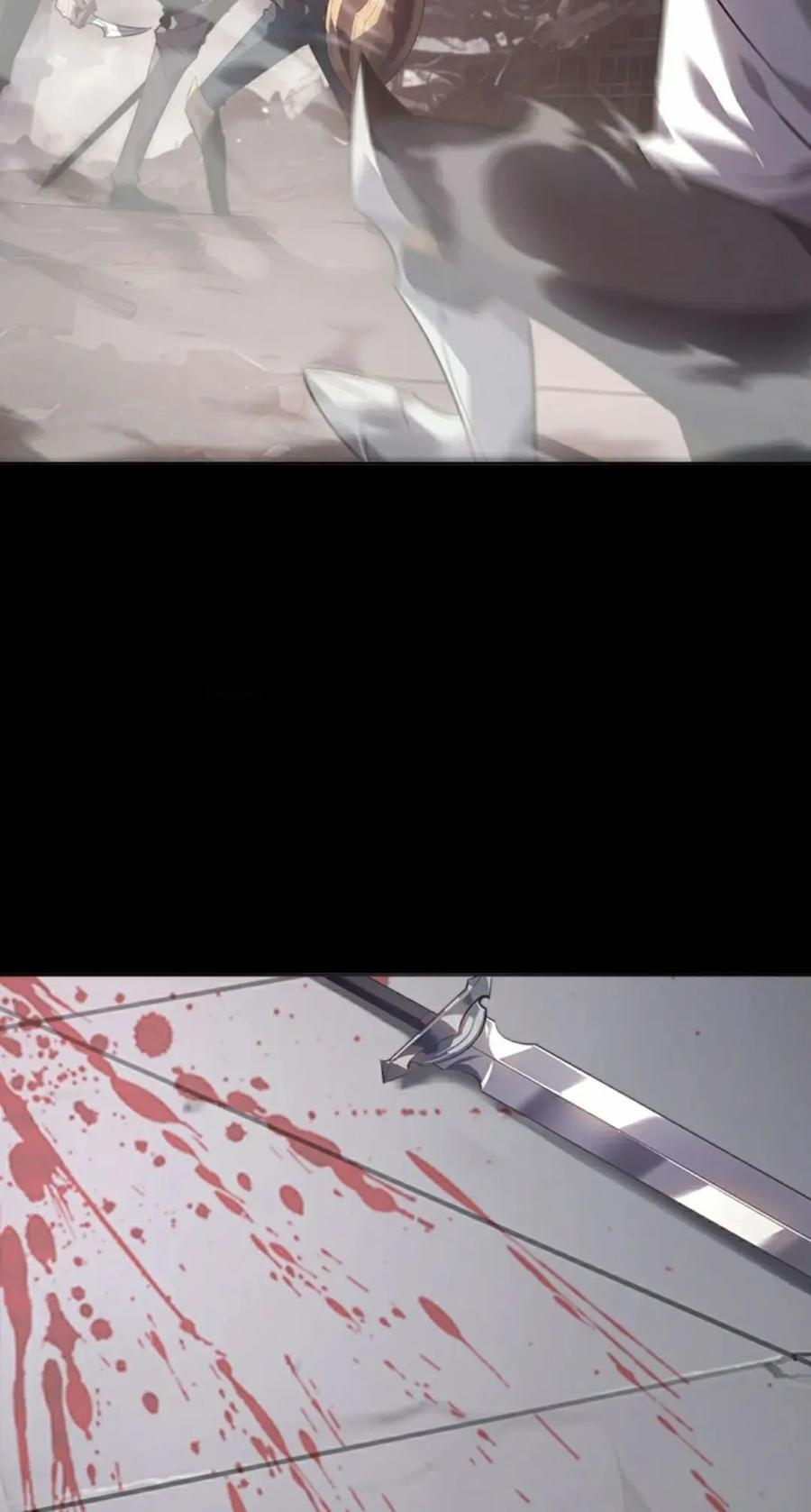 第7集 第28页
