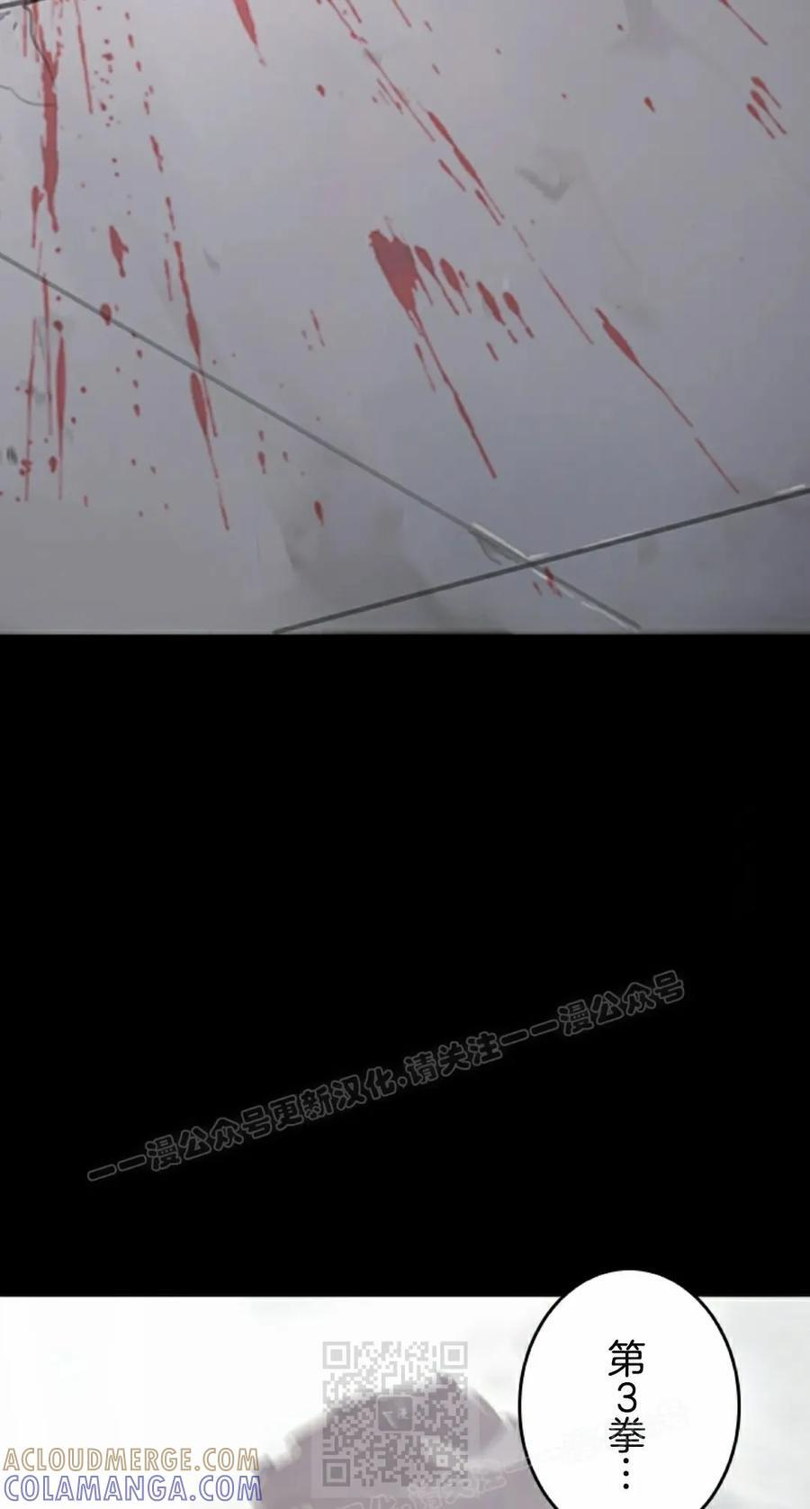 第7集 第29页