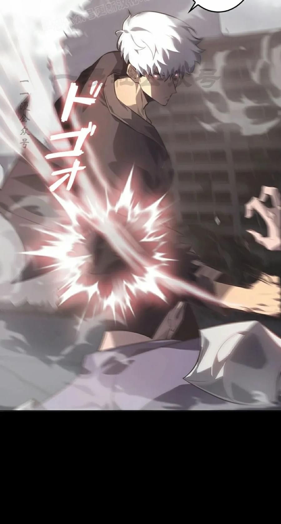 第7集 第30页
