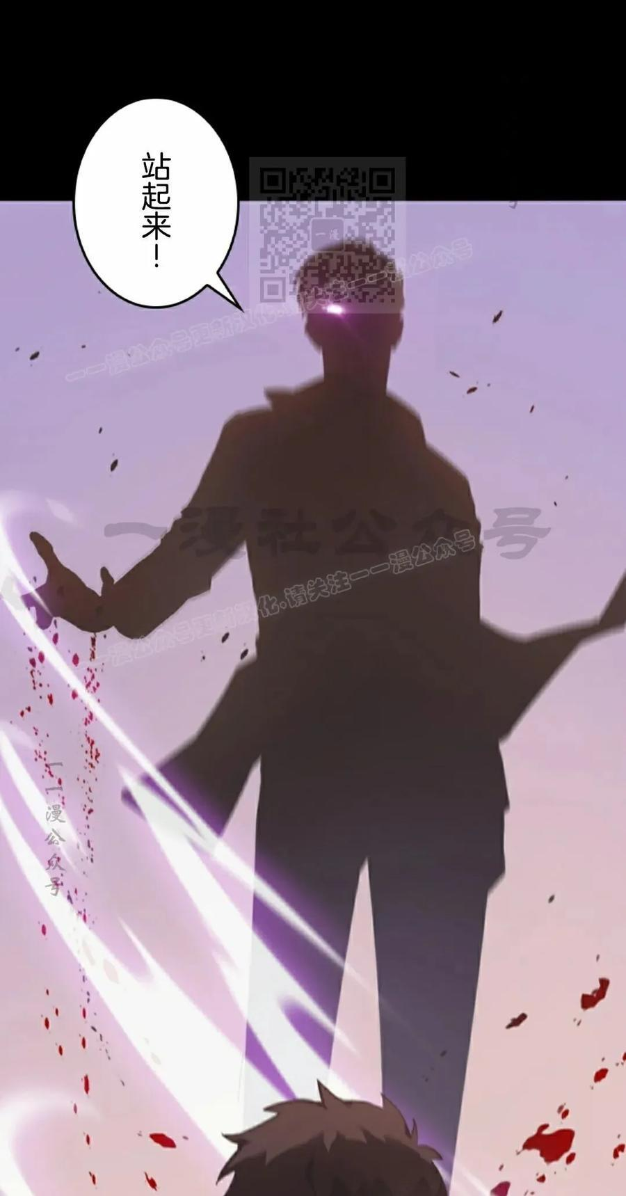 第7集 第31页