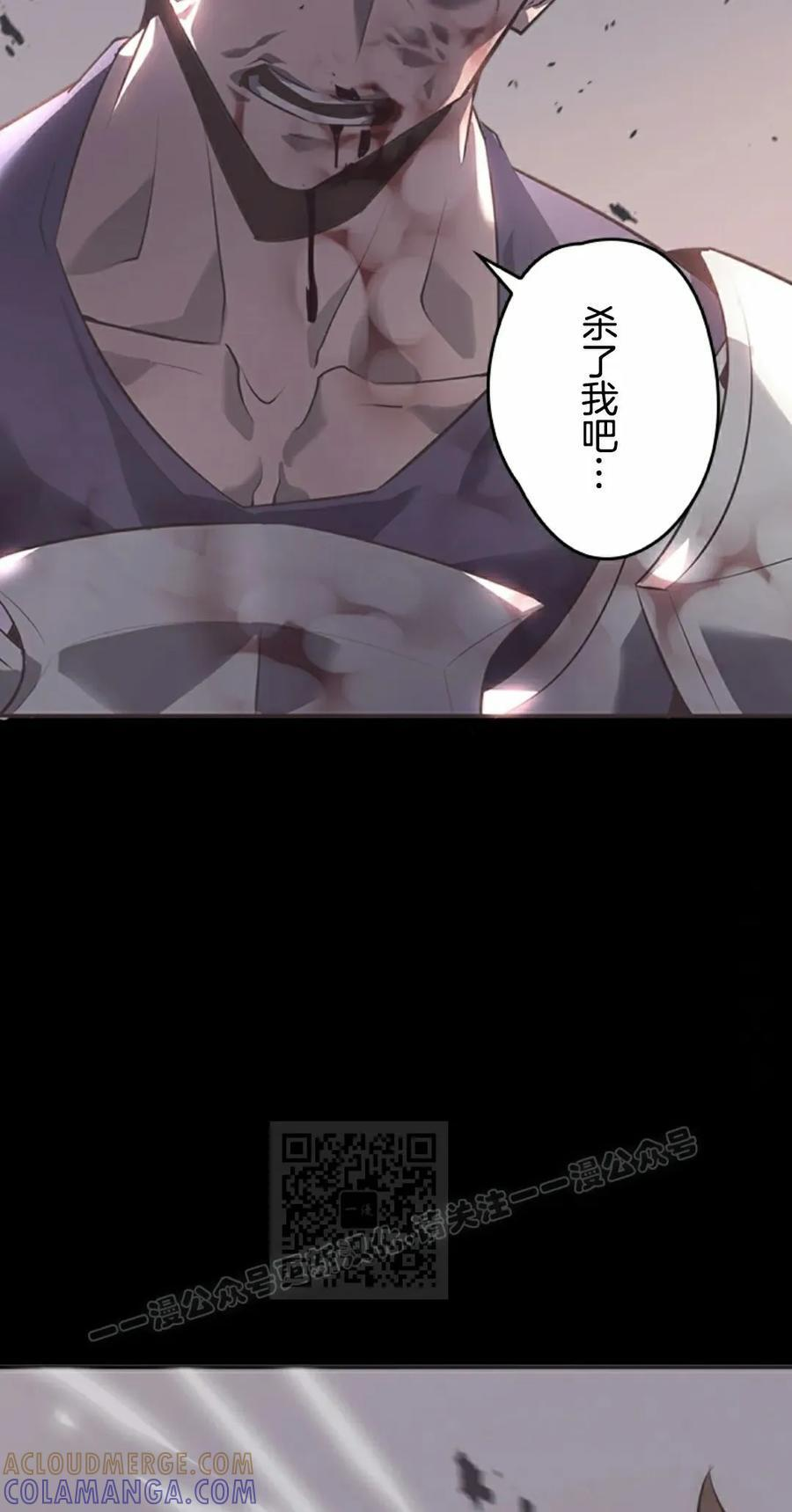 第7集 第33页