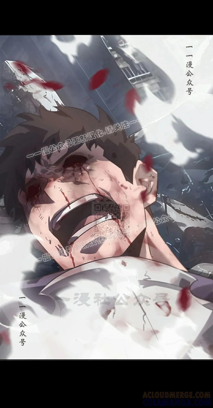 第7集 第37页