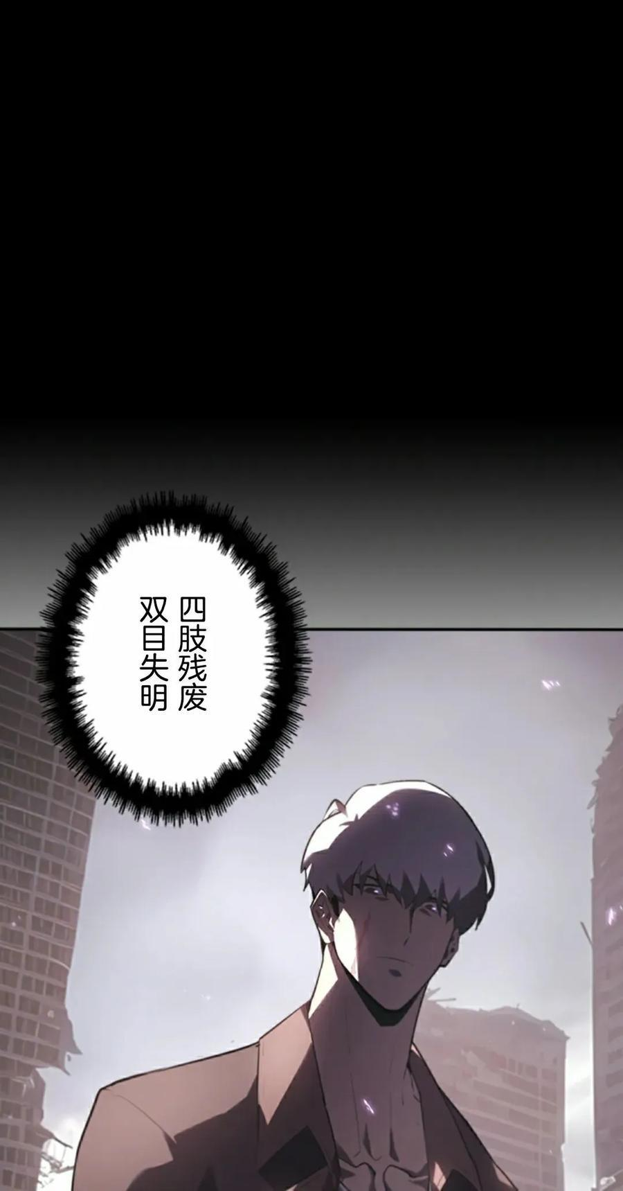 第7集 第38页