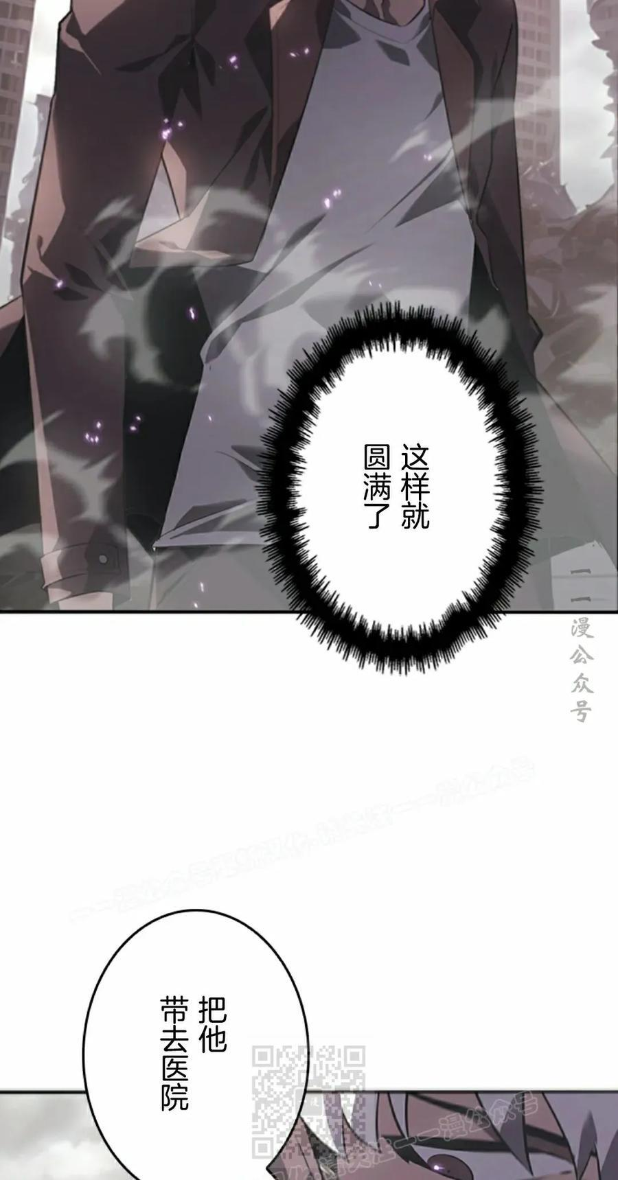 第7集 第39页
