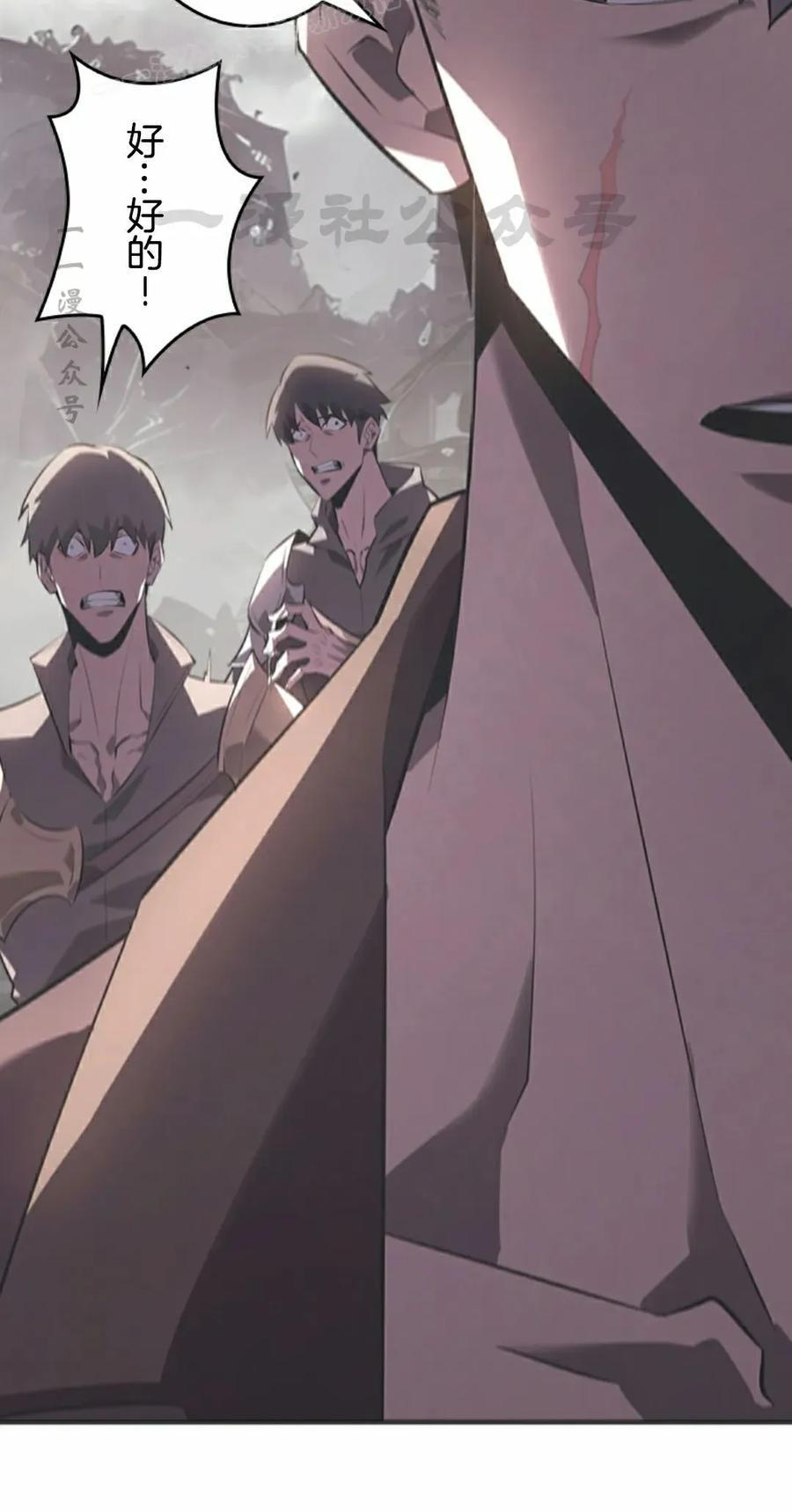 第7集 第40页