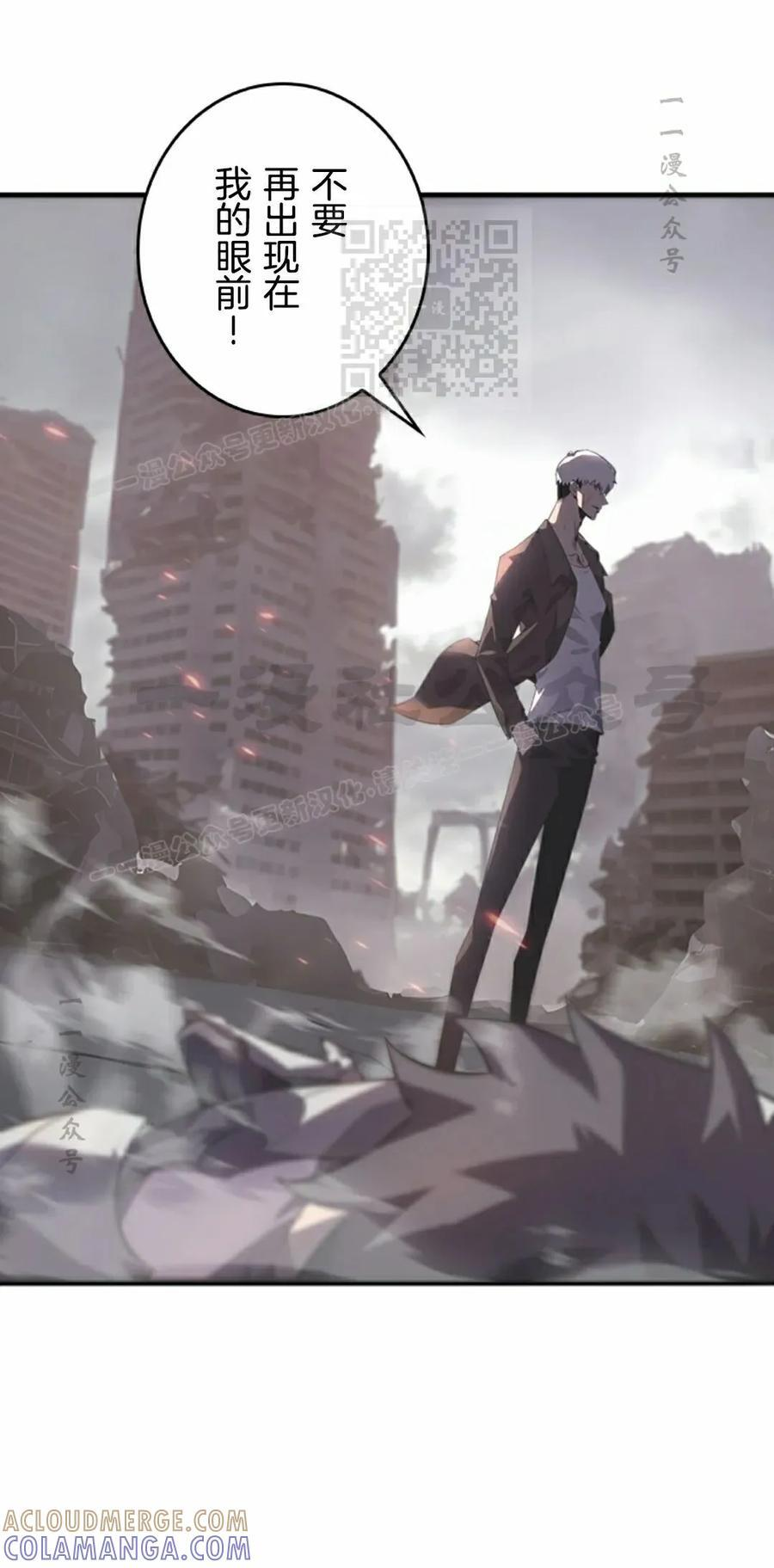 第7集 第41页