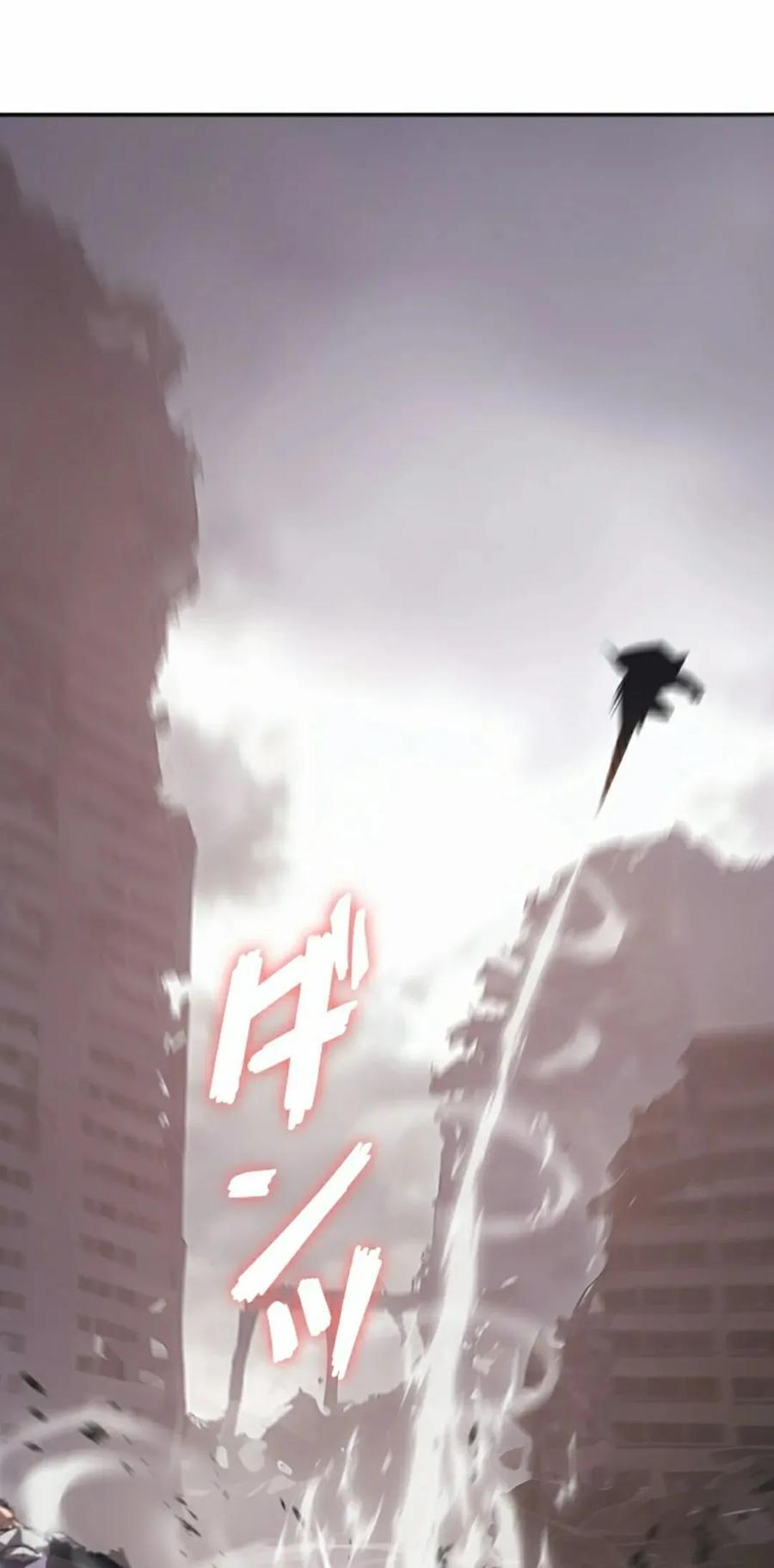 第7集 第42页