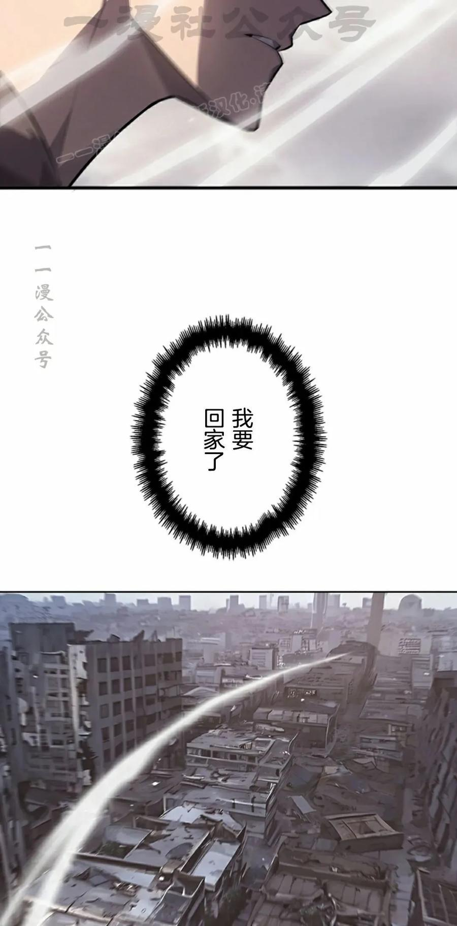 第7集 第44页