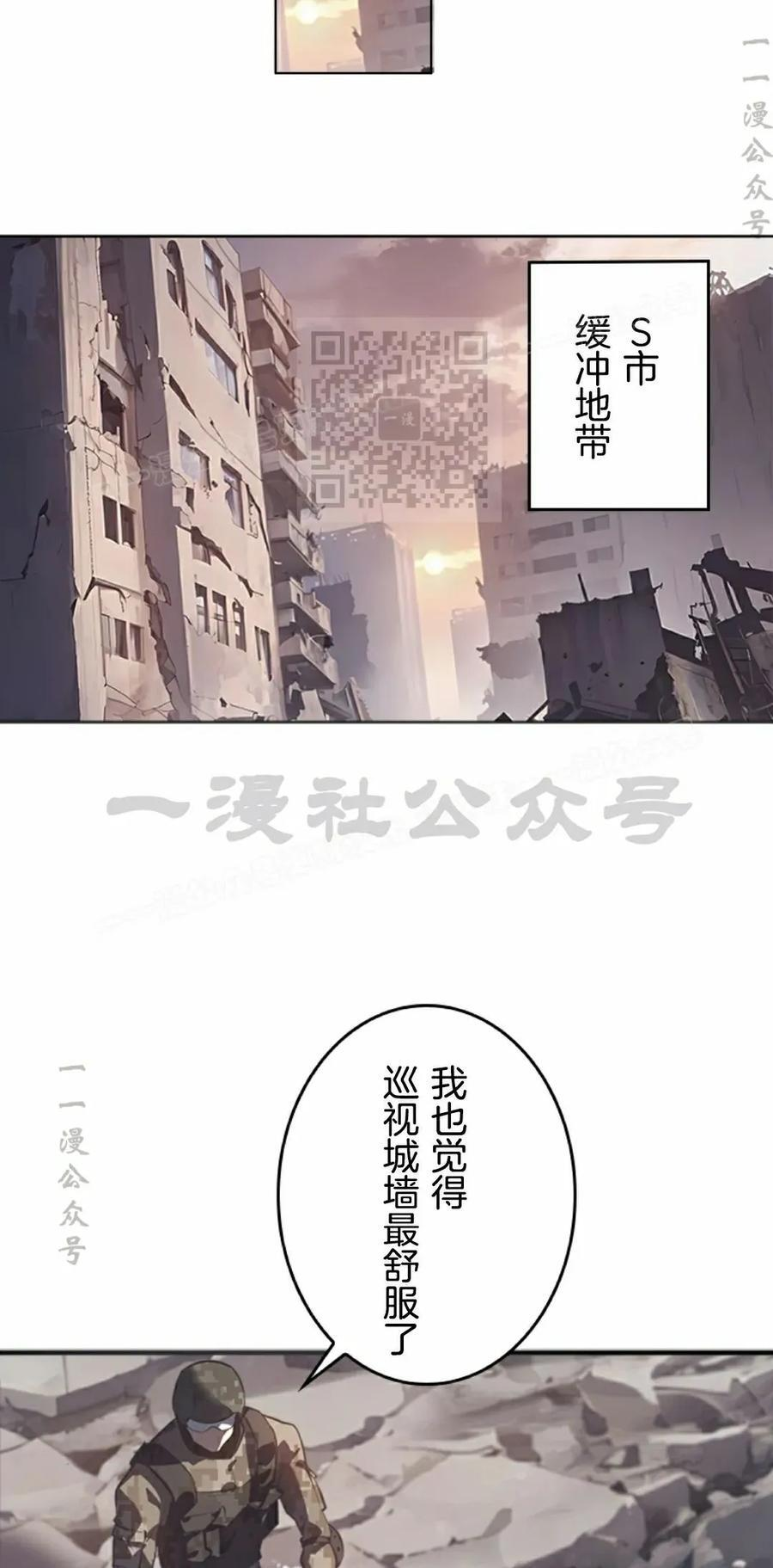 第7集 第46页
