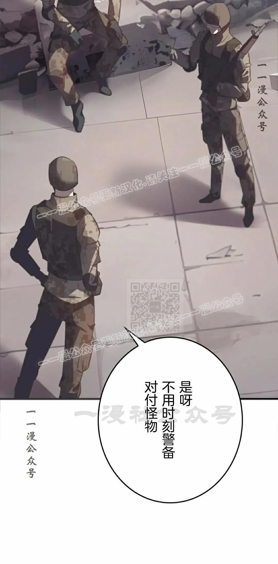 第7集 第47页