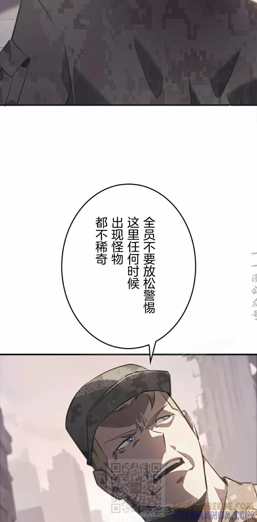 第7集 第49页
