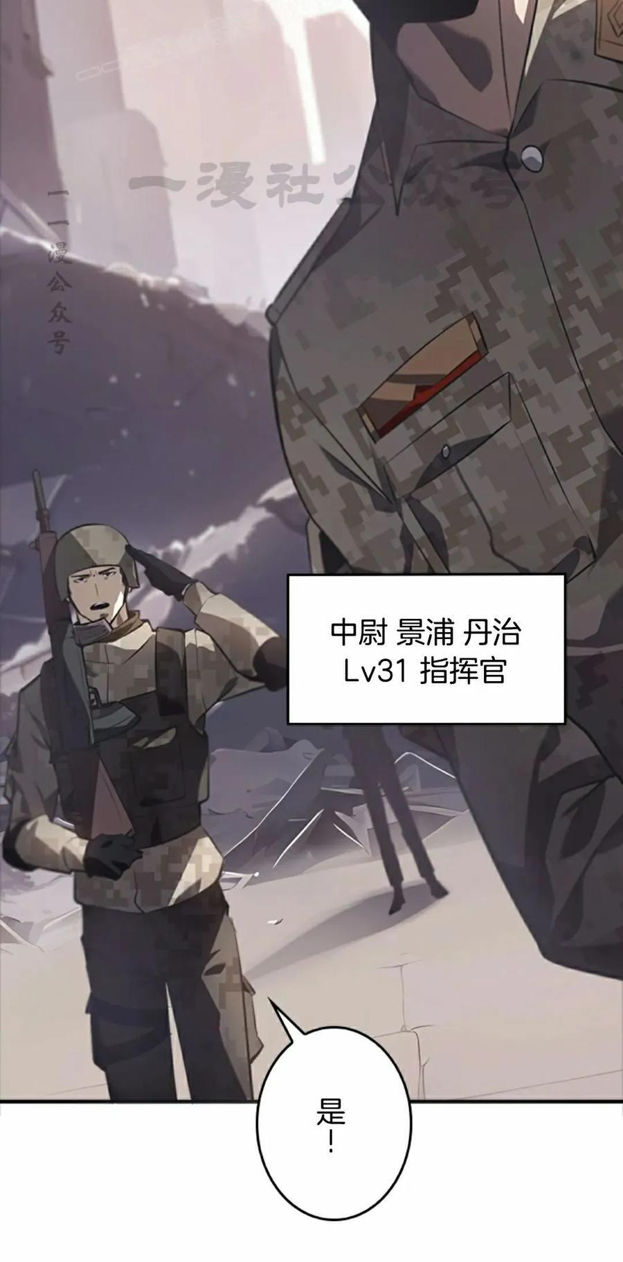 第7集 第50页