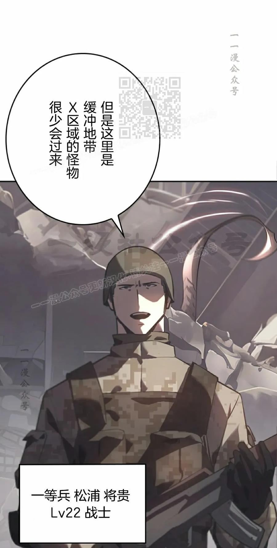 第7集 第51页
