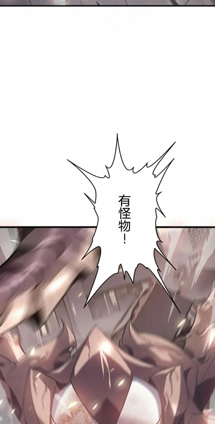第7集 第55页
