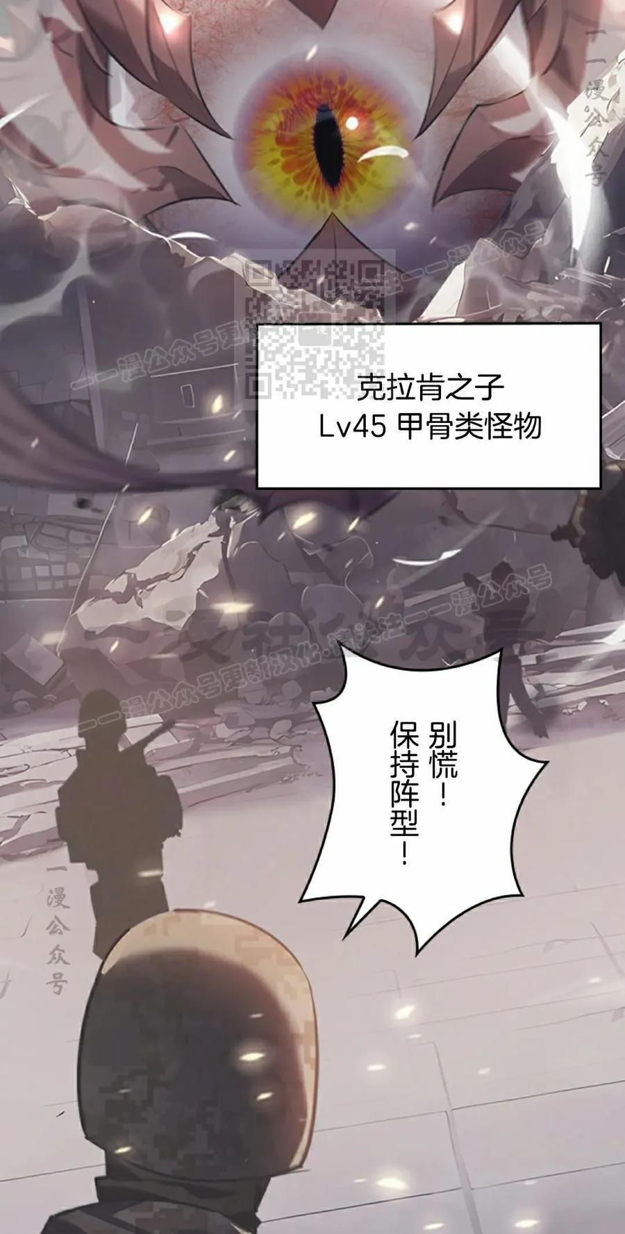 第7集 第56页
