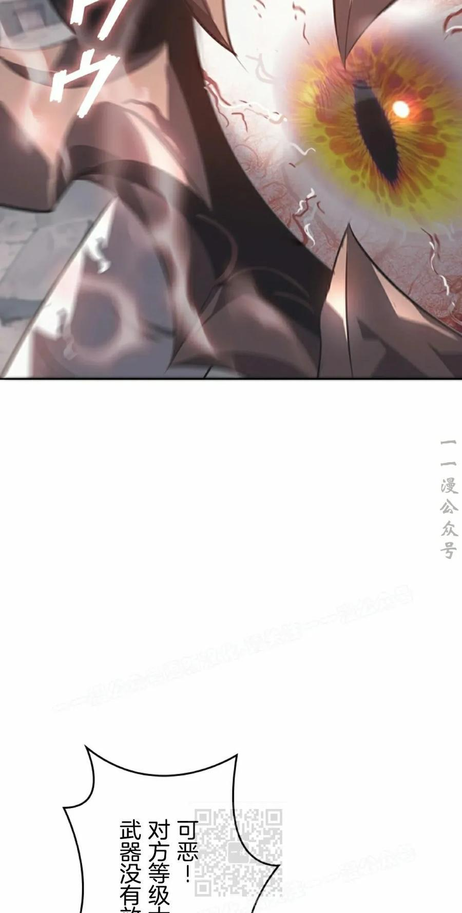 第7集 第59页