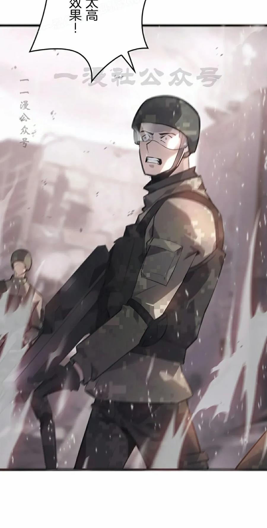 第7集 第60页