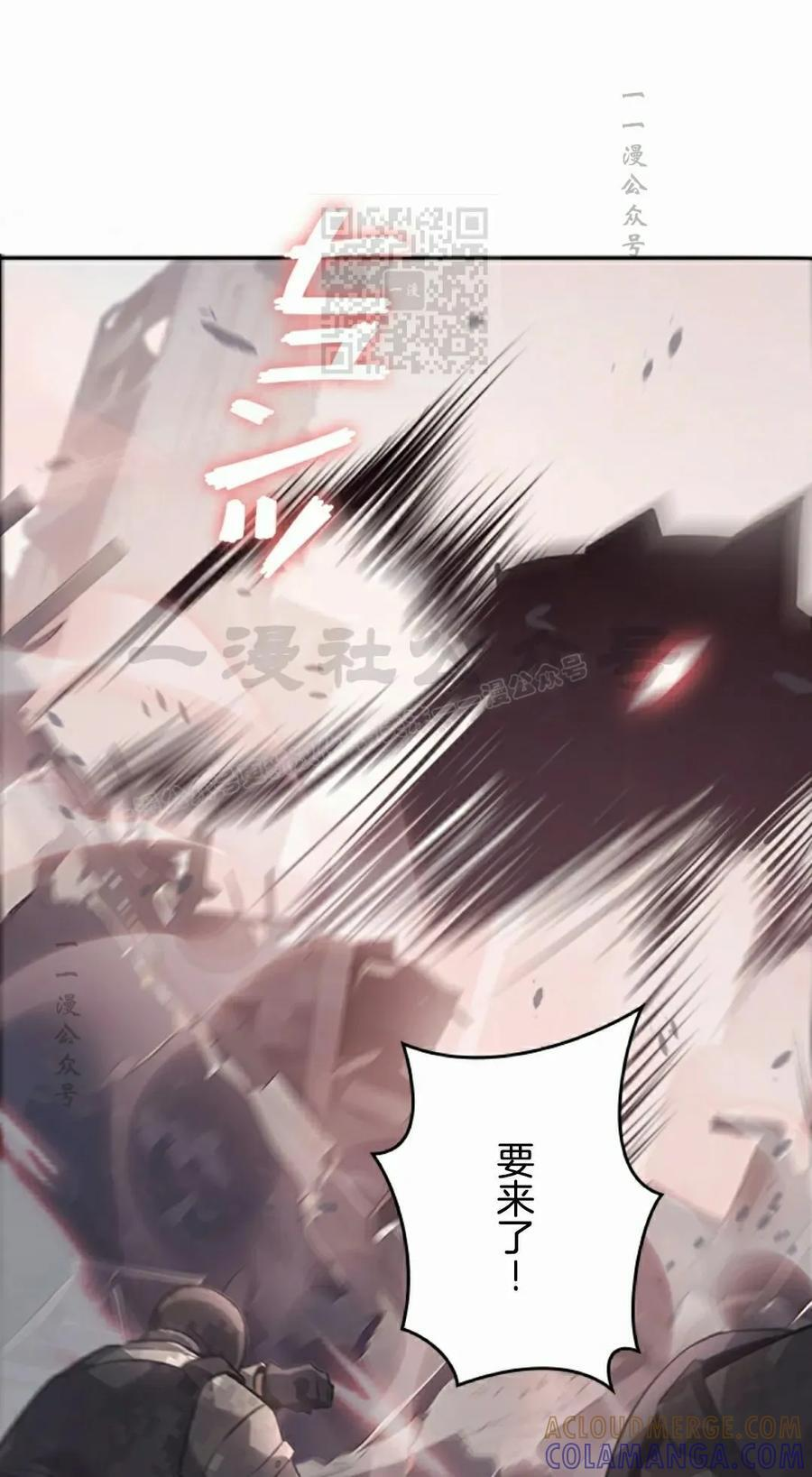 第7集 第61页