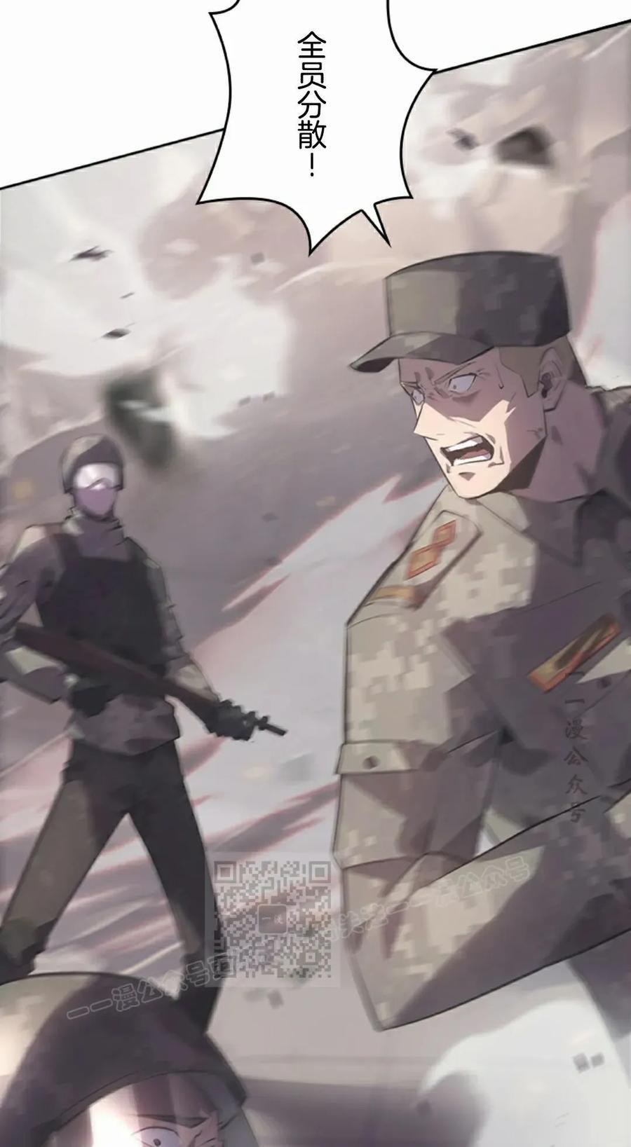 第7集 第63页