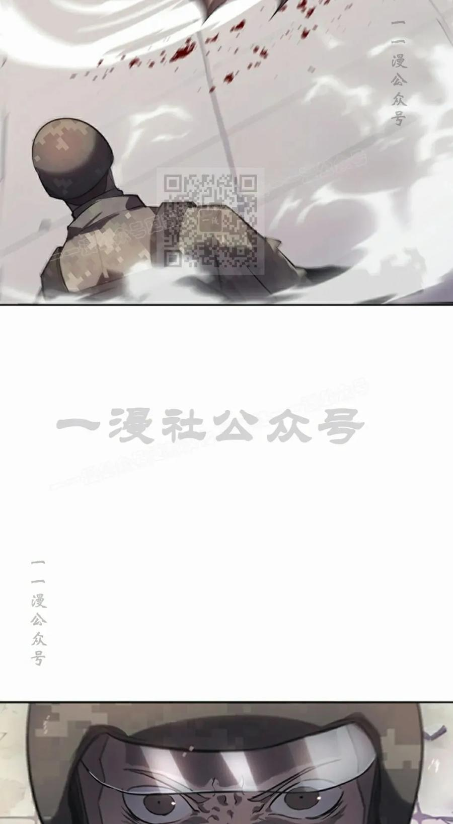 第7集 第66页