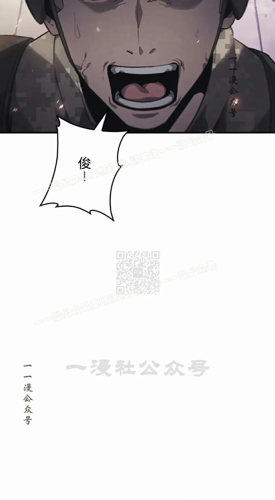 第7集 第67页