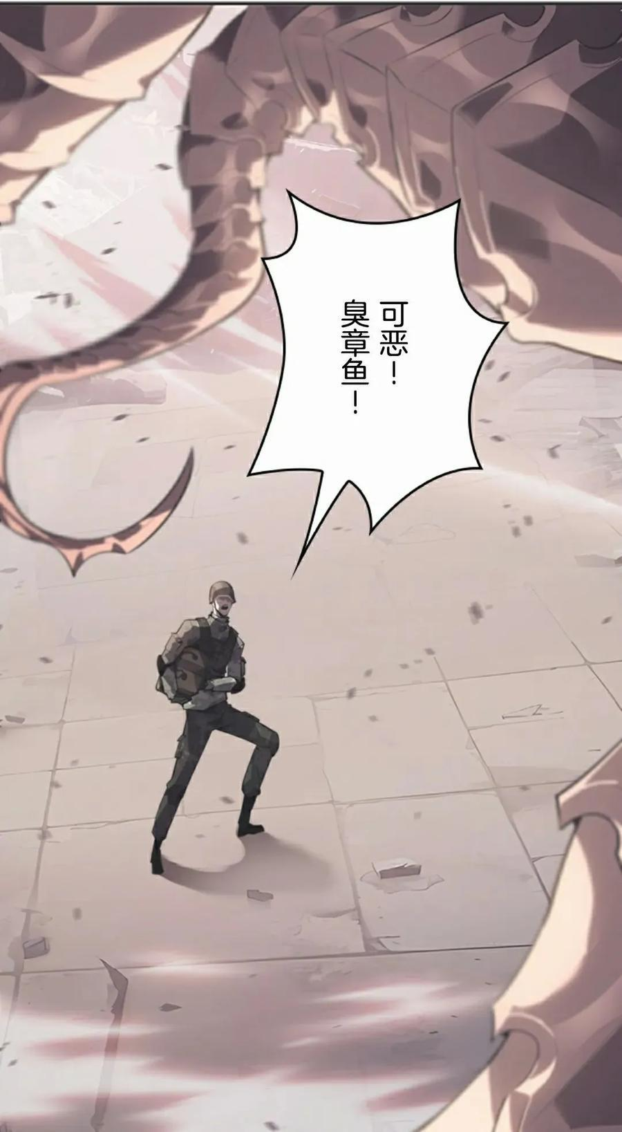第7集 第68页