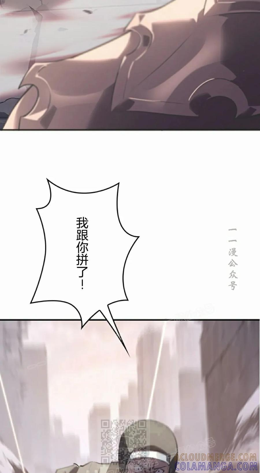 第7集 第69页