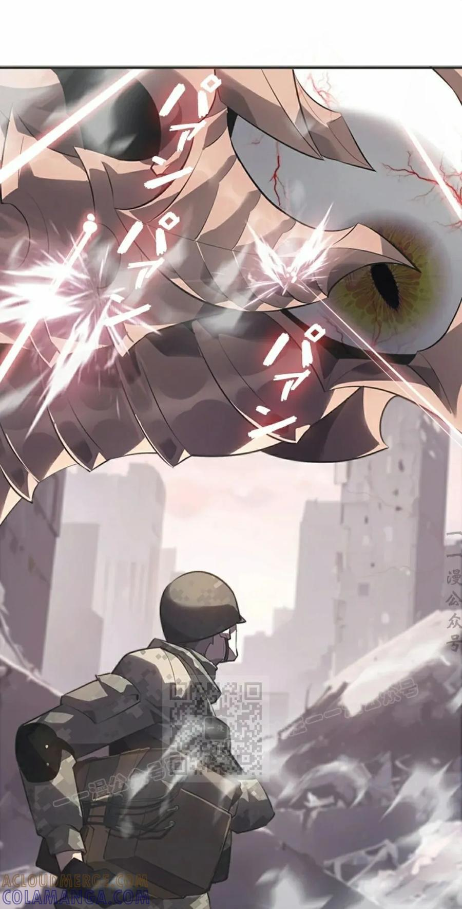 第7集 第73页