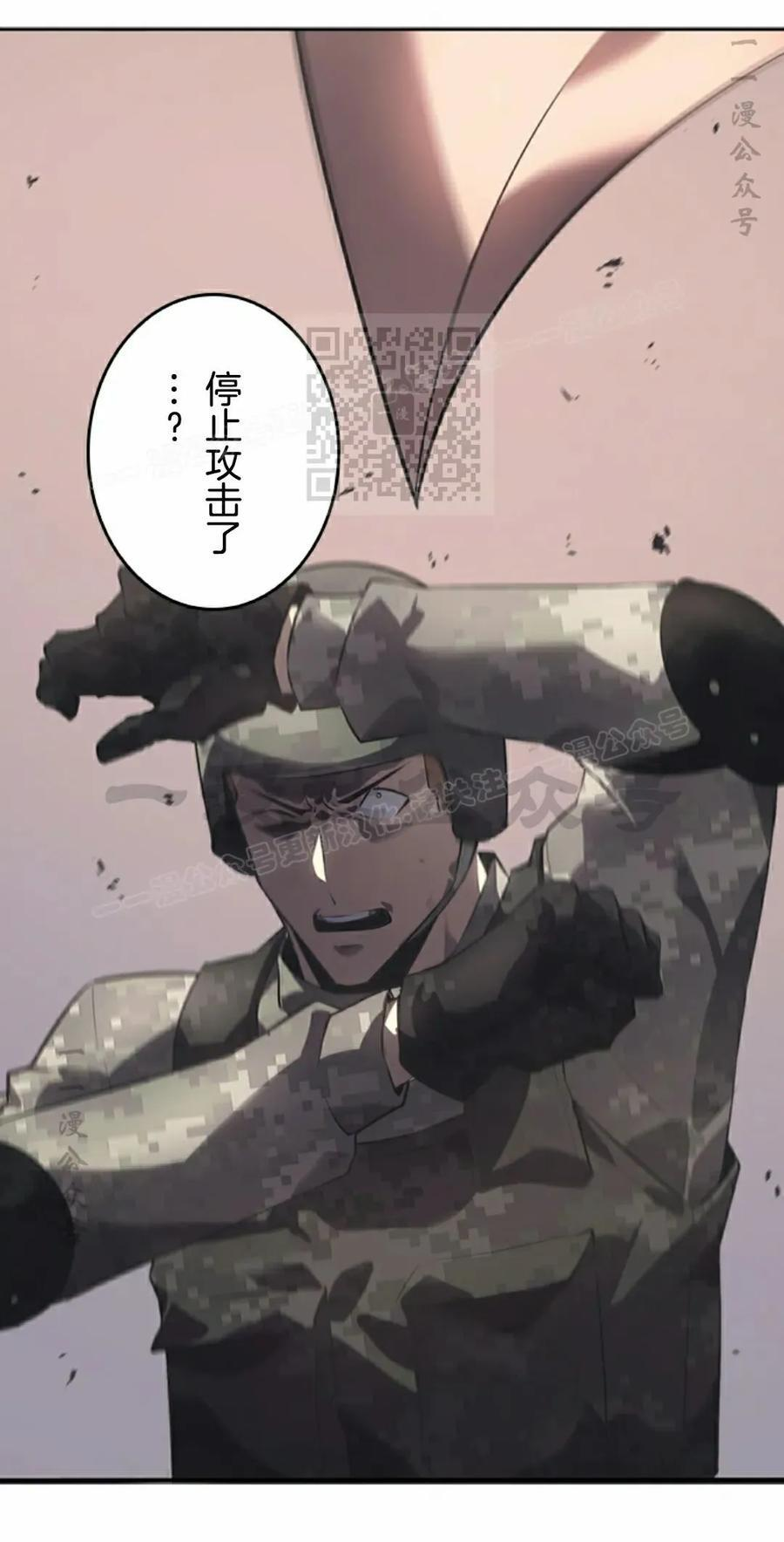 第7集 第76页