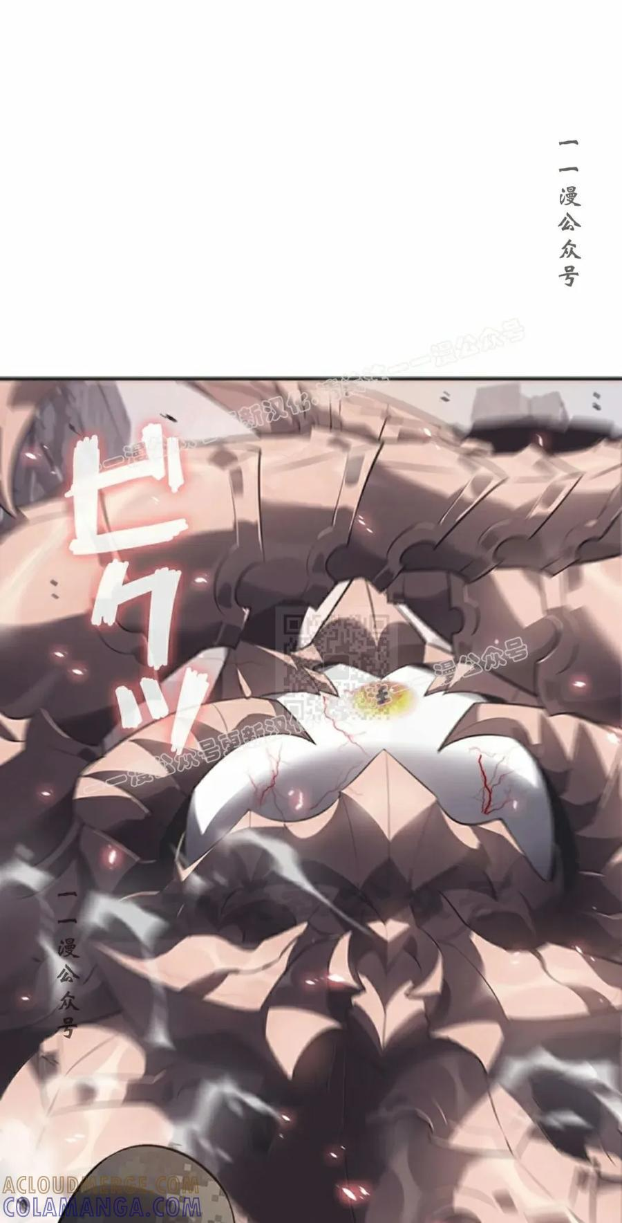 第7集 第77页