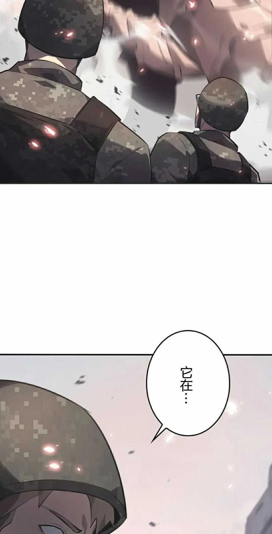 第7集 第78页