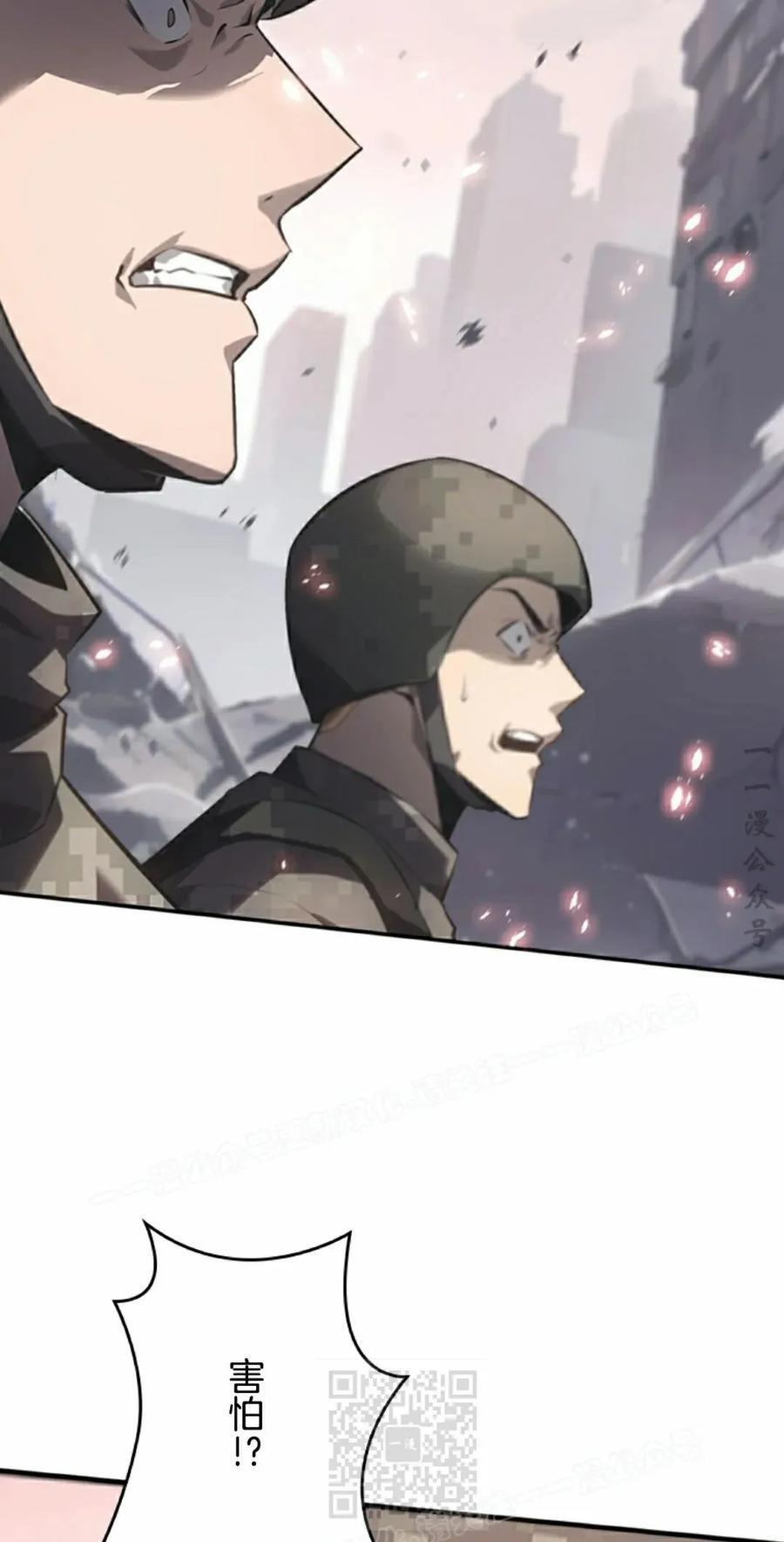 第7集 第79页