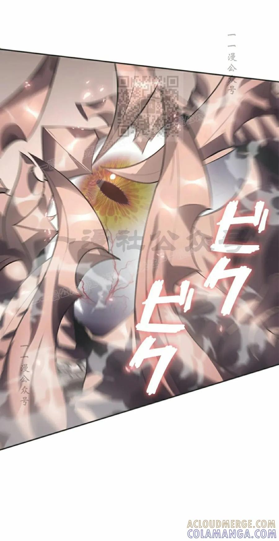 第7集 第81页