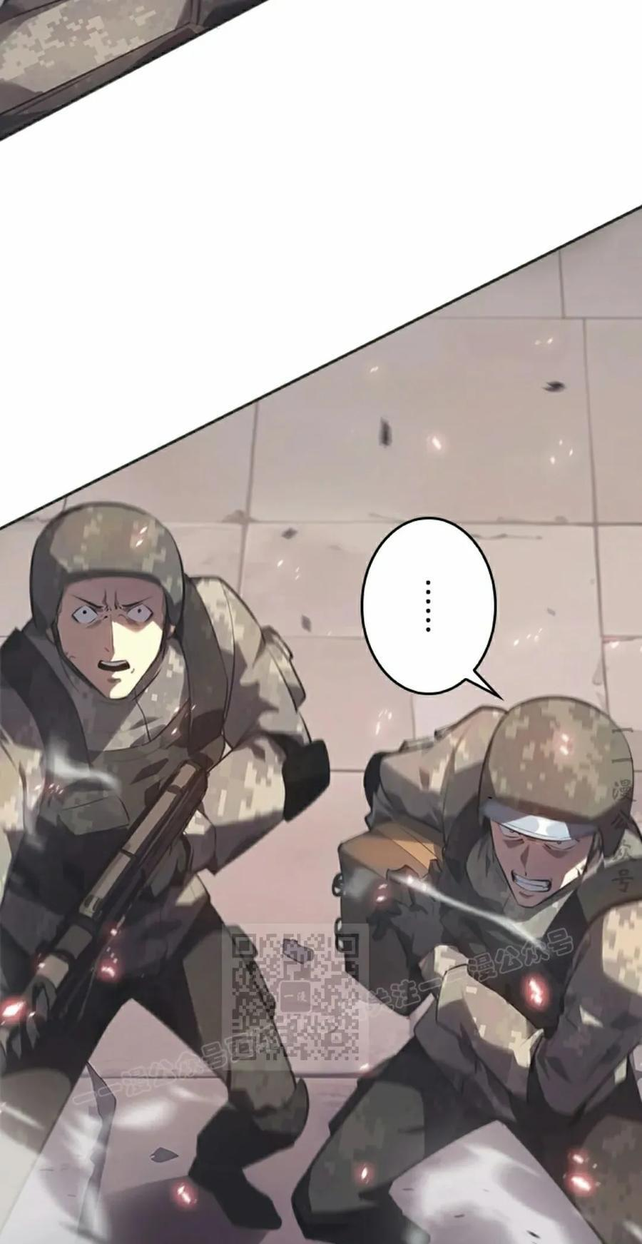 第7集 第83页