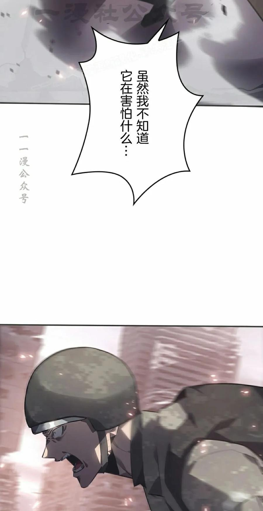 第7集 第84页