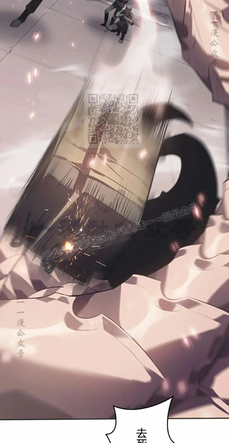 第7集 第86页