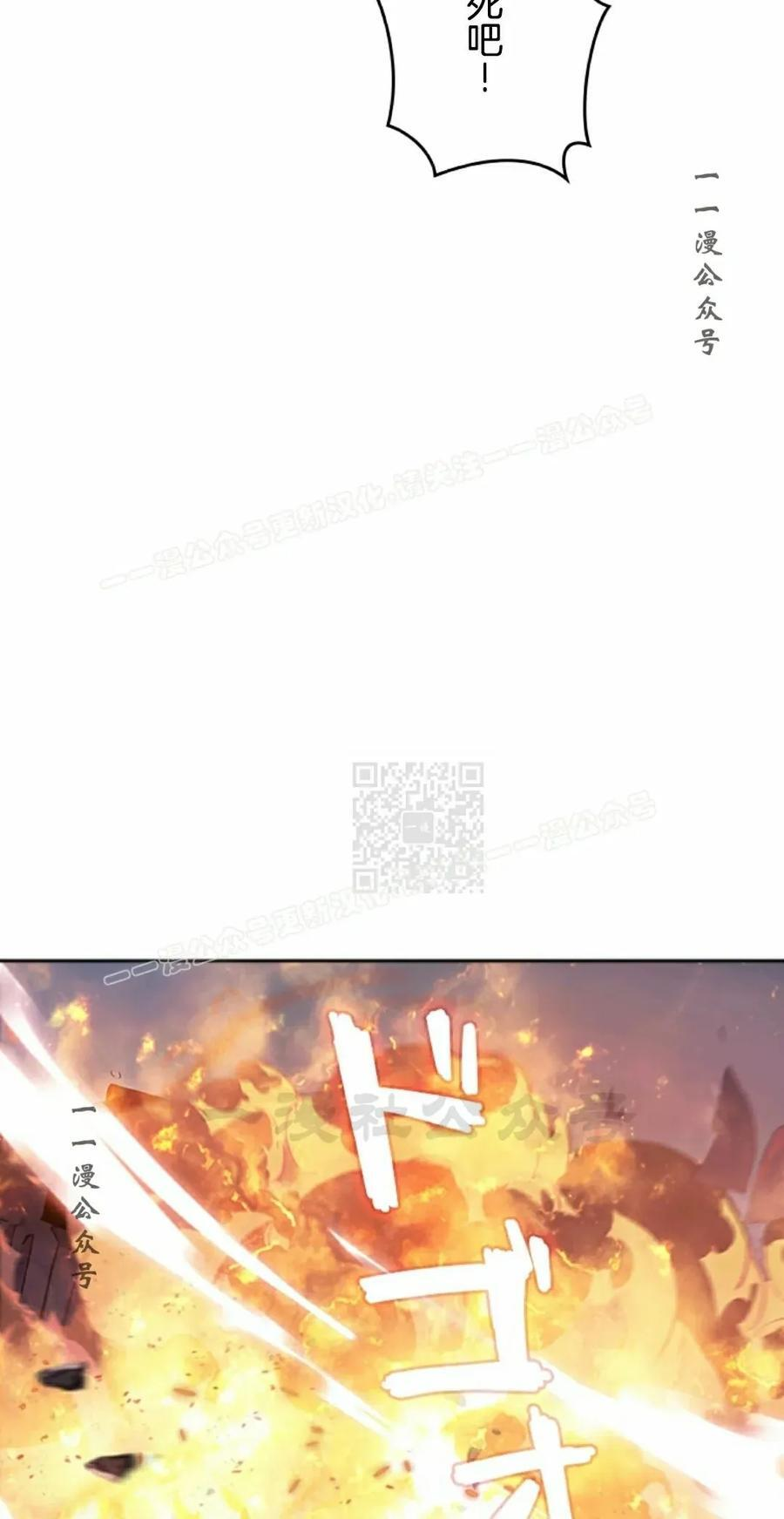 第7集 第87页