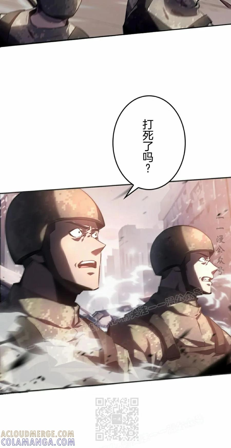 第7集 第89页