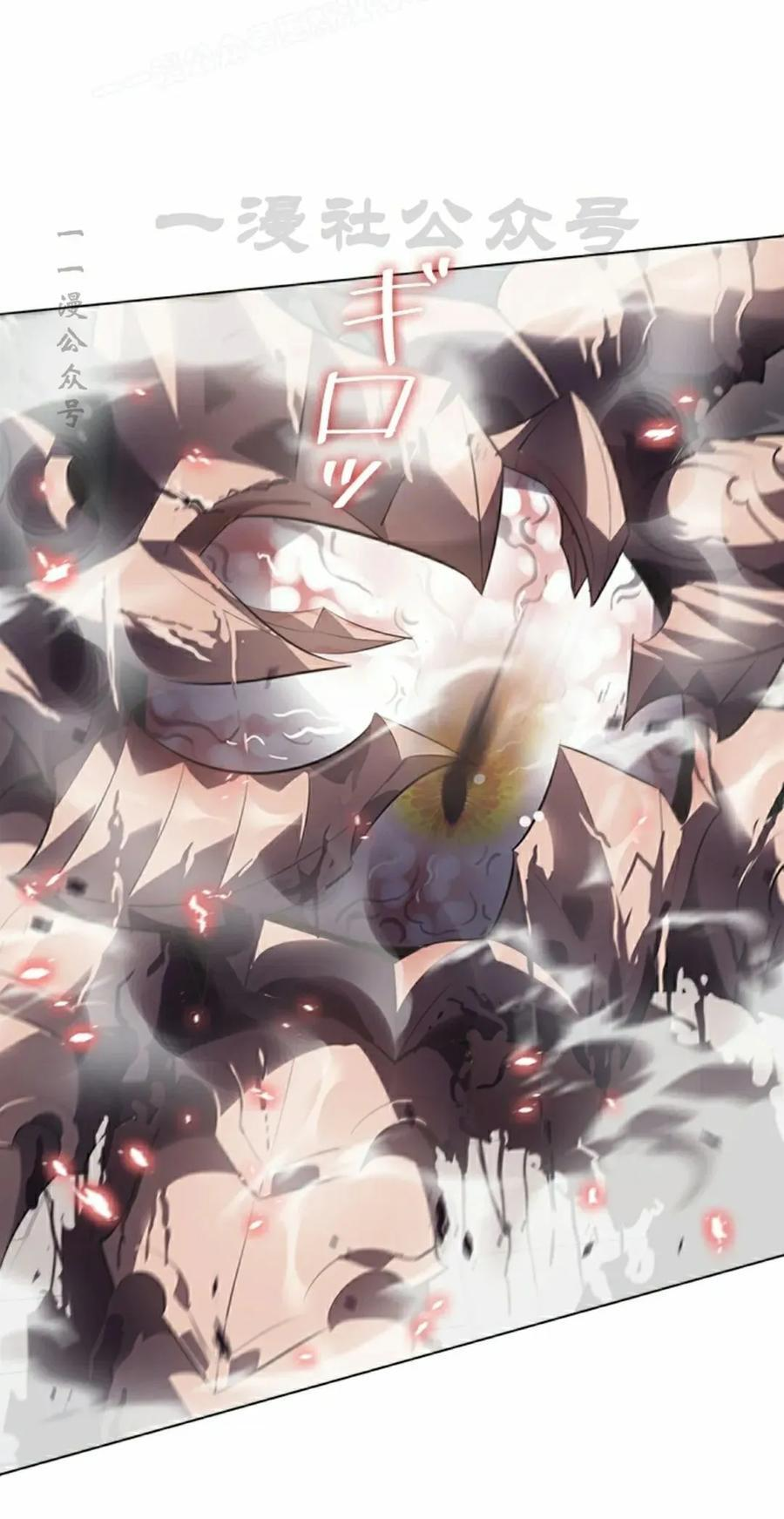 第7集 第90页
