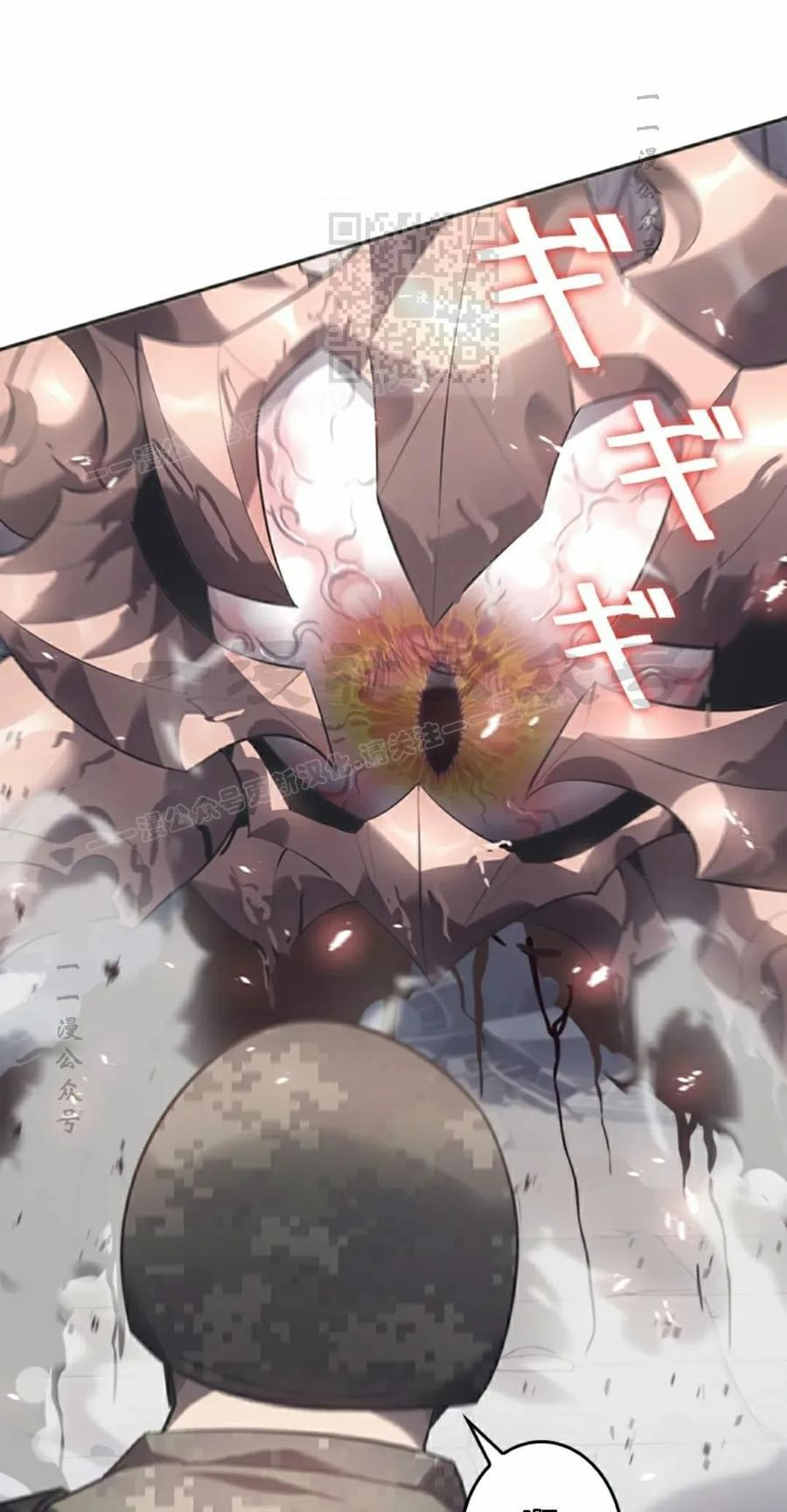 第7集 第91页