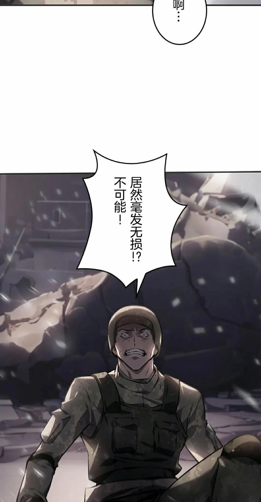 第7集 第92页