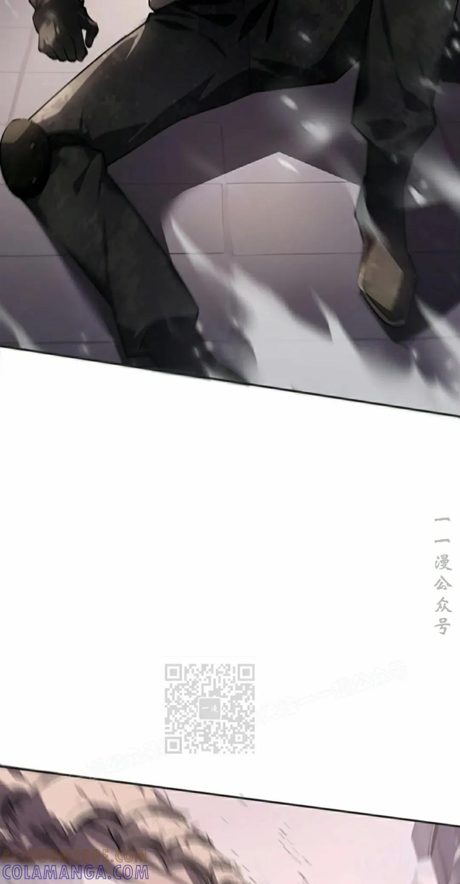 第7集 第93页