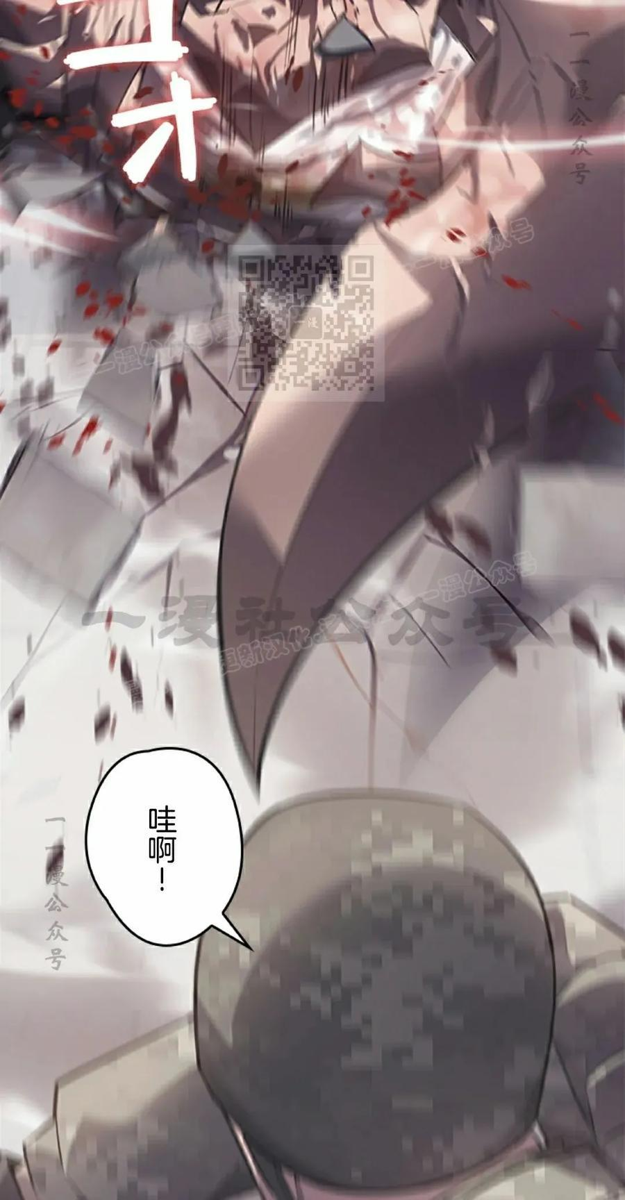 第7集 第96页