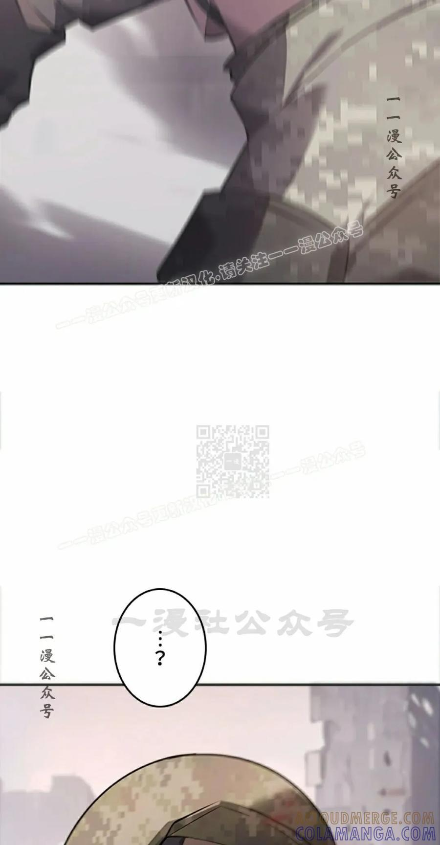 第7集 第97页