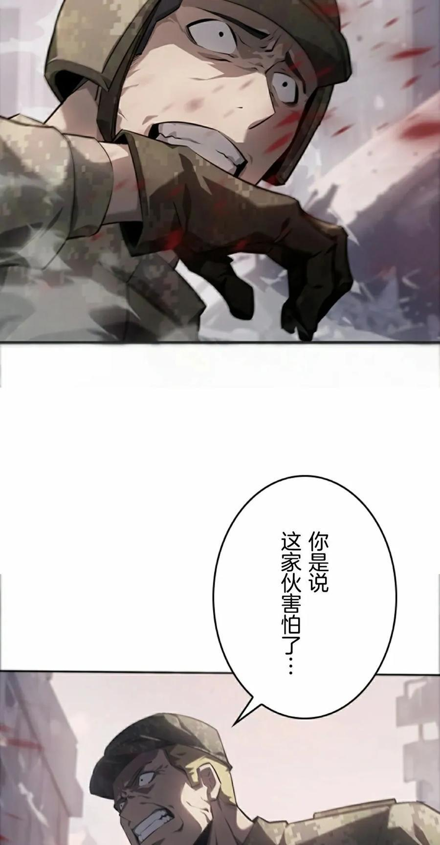 第7集 第98页