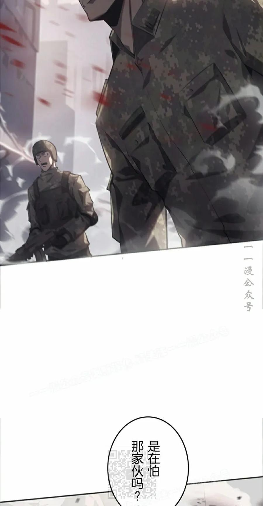 第7集 第99页
