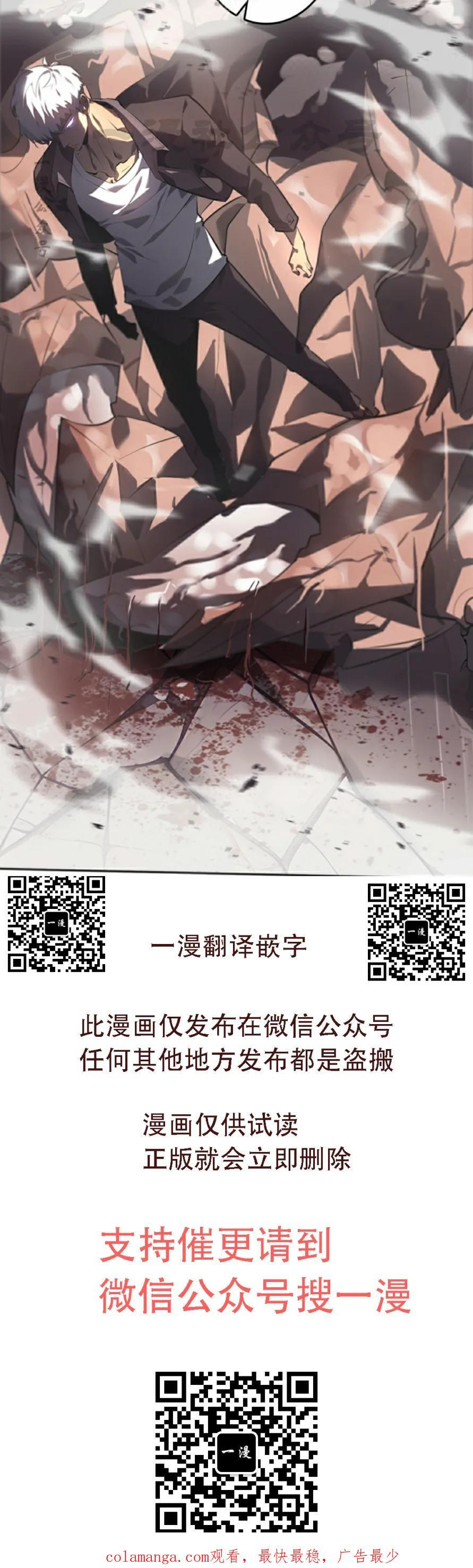 第7集 第100页