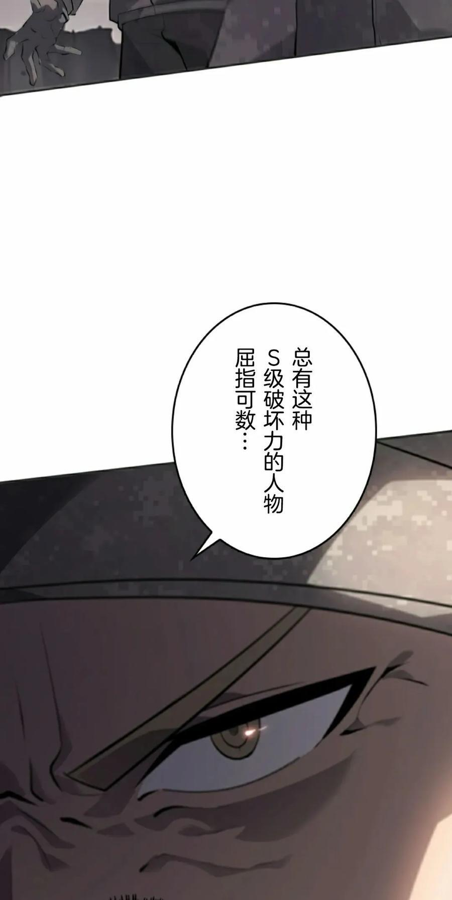第8集 第2页