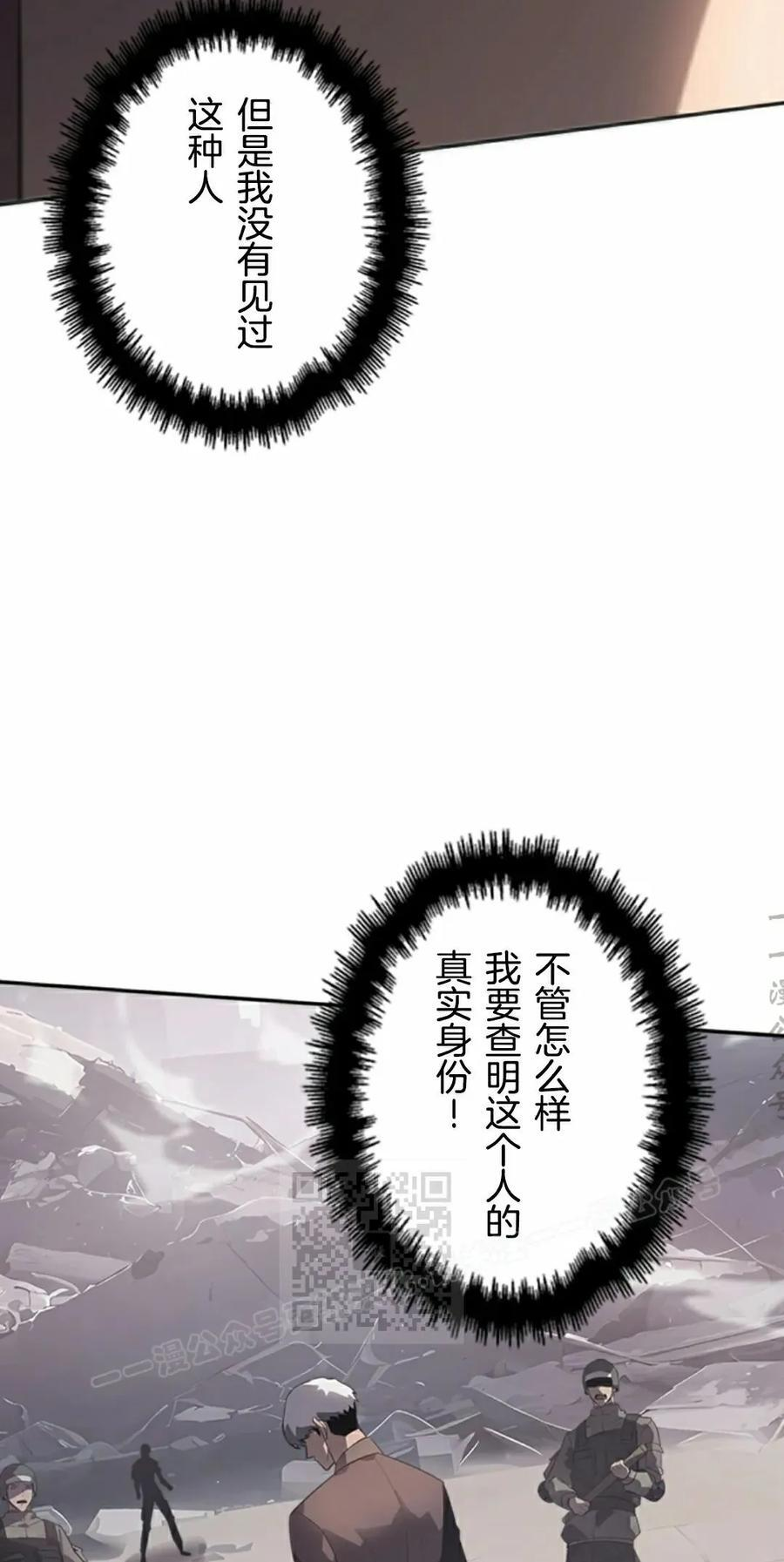 第8集 第3页