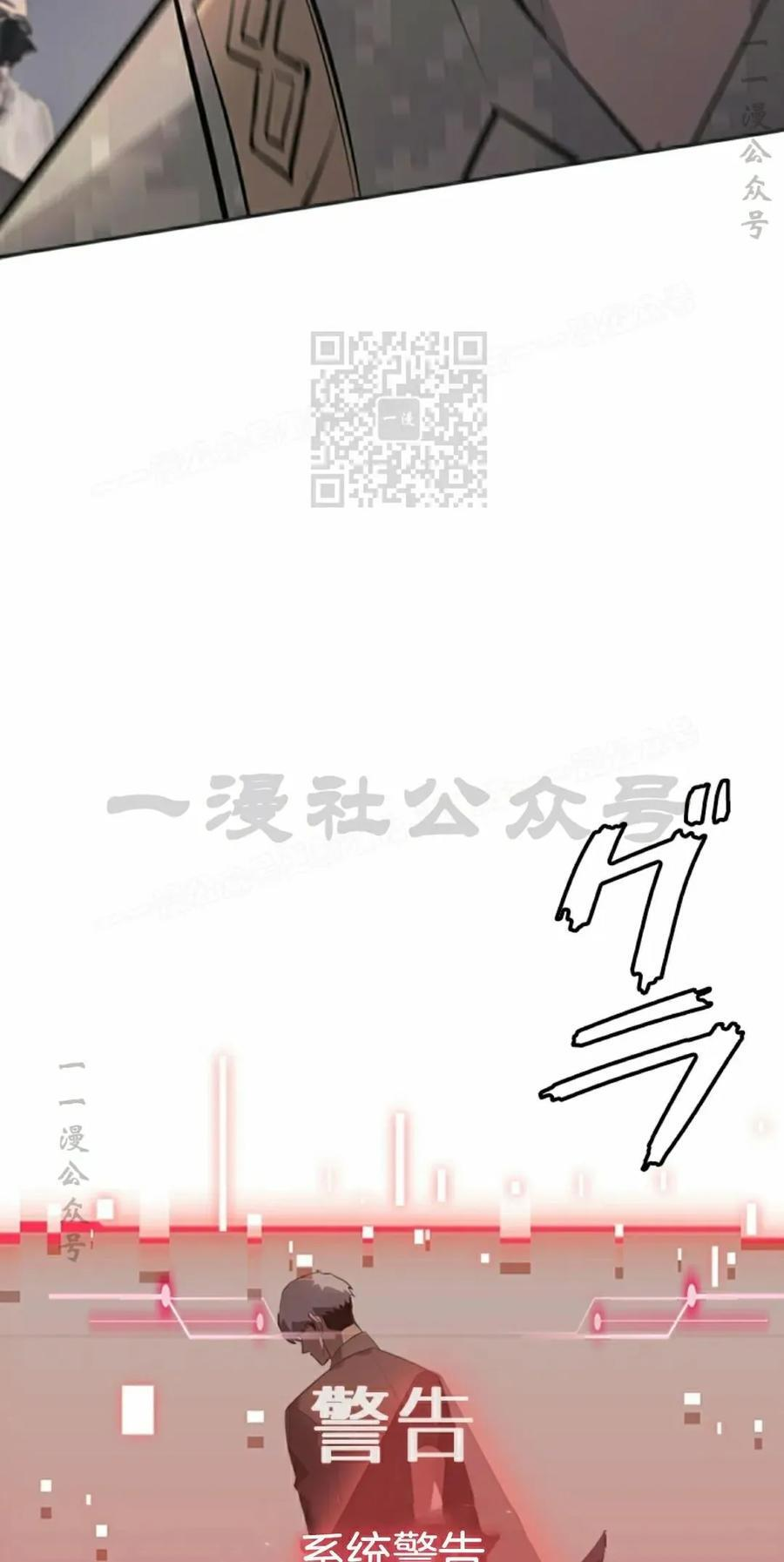 第8集 第6页